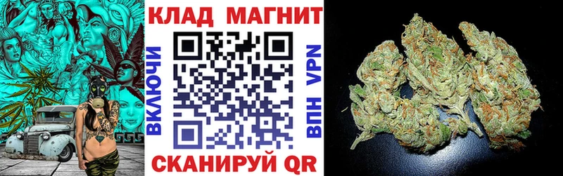 Купить закладку Заполярный СОЛЬ КОКАИН ГАШ Меф мяу мяу Канабис