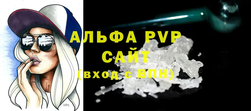 купить наркотики цена  Заполярный  A-PVP Соль 