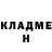 Кокаин Колумбийский Tatjana Andersson