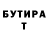 Метадон VHQ SnailX
