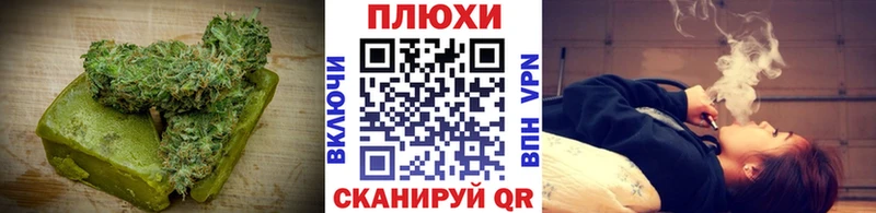 Canna-Cookies конопля  hydra как войти  Заполярный  купить  цена 