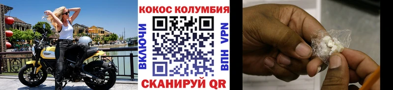 КОКАИН VHQ  что такое   Заполярный 
