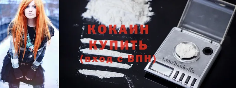 Cocaine Fish Scale  Заполярный 