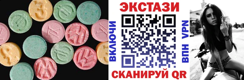 мега ссылки Заполярный ЭКСТАЗИ диски закладка