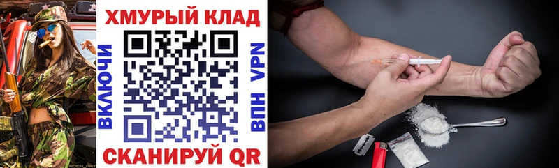 Героин герыч  Заполярный 