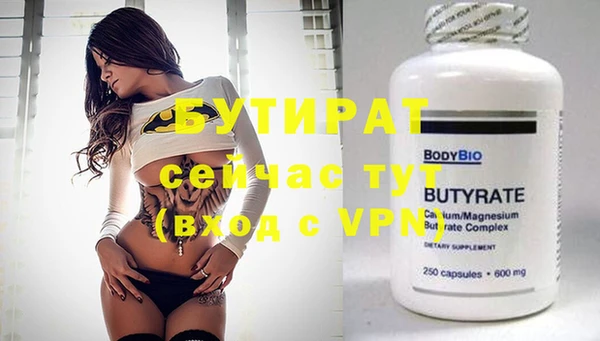 PSILOCYBIN Навашино