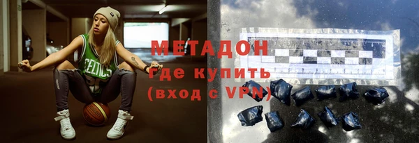 наркотики Нефтекумск