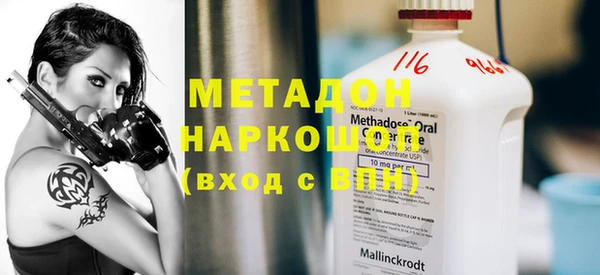 кокаин Надым