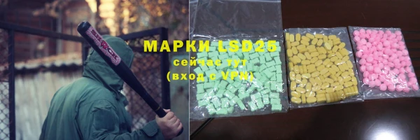 MDMA Богданович