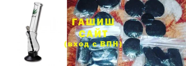 прущая мука Нефтегорск