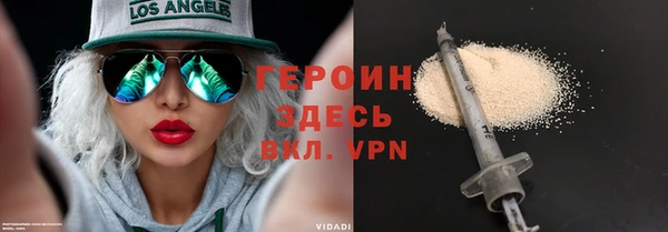 наркотики Нефтекумск