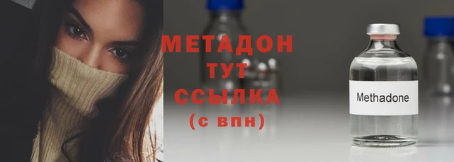 PSILOCYBIN Навашино