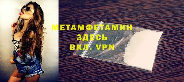 MDMA Богданович