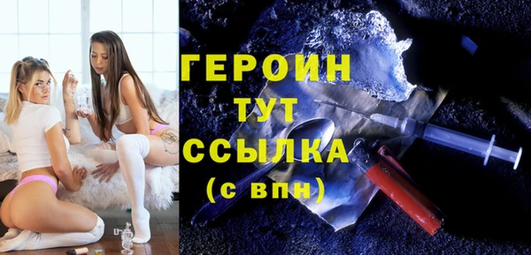 кокаин Надым