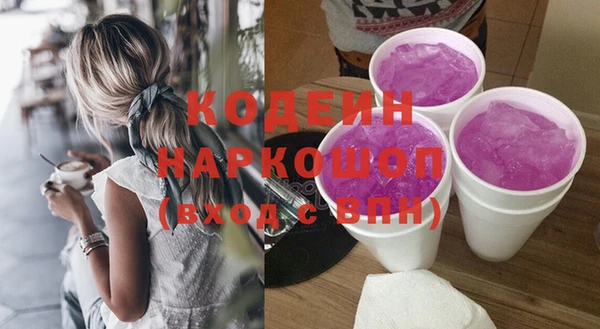 кокс Наволоки