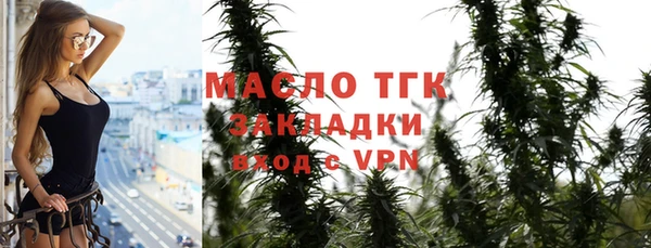 наркотики Нефтекумск