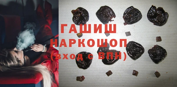 наркотики Нефтекумск