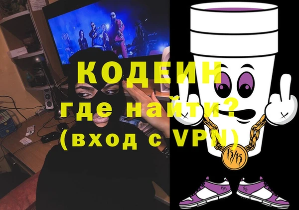 наркотики Нефтекумск