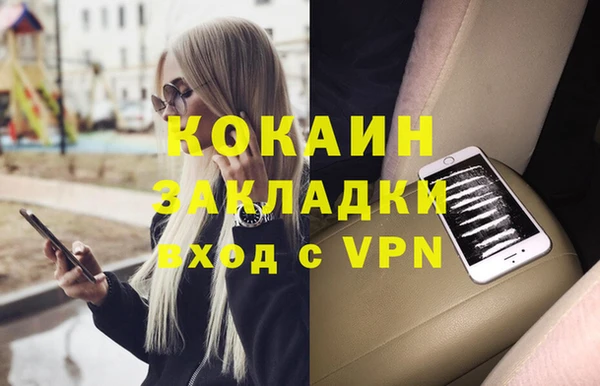 кокаин Надым