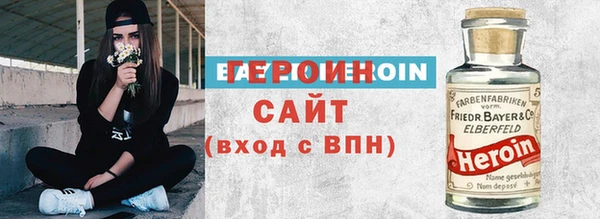 наркотики Нефтекумск