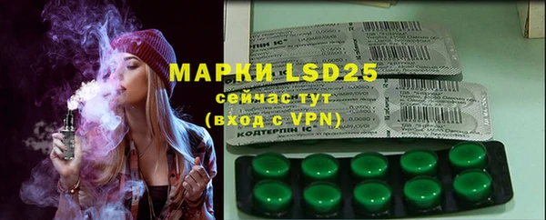 MDMA Богданович