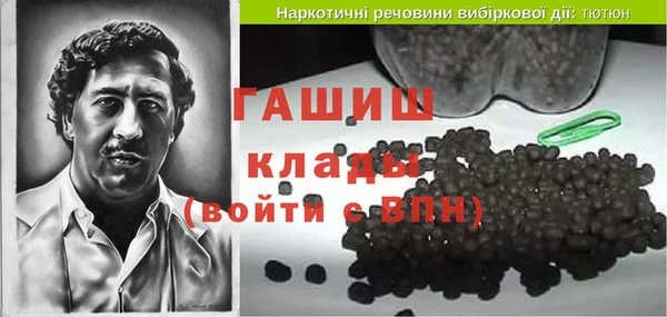 PSILOCYBIN Навашино