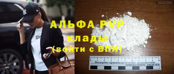 прущая мука Нефтегорск