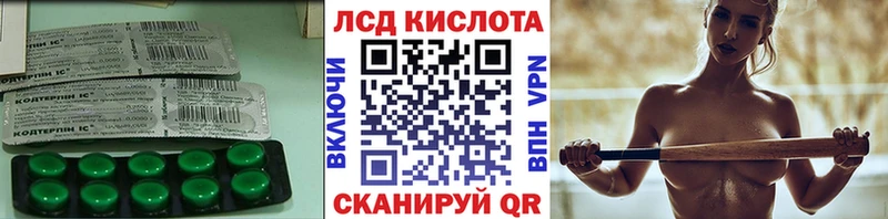 гидра tor  закладка  Заполярный  LSD-25 экстази ecstasy 