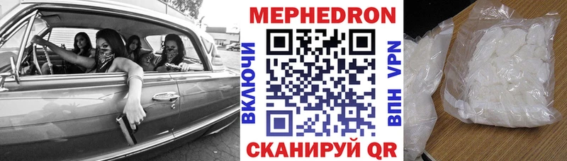 Меф мяу мяу  цена   KRAKEN ССЫЛКА  Заполярный 