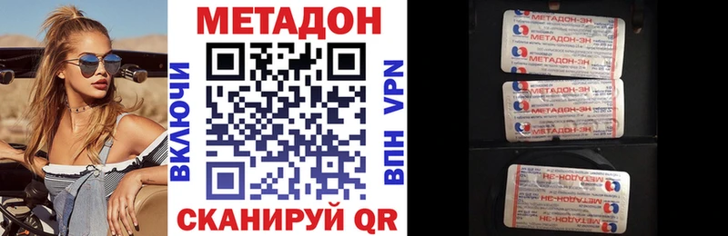 МЕТАДОН мёд  Заполярный 